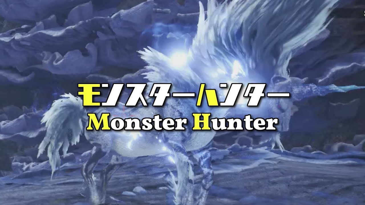 #21【モンスターハンターワールド/Monster Hunter World】
