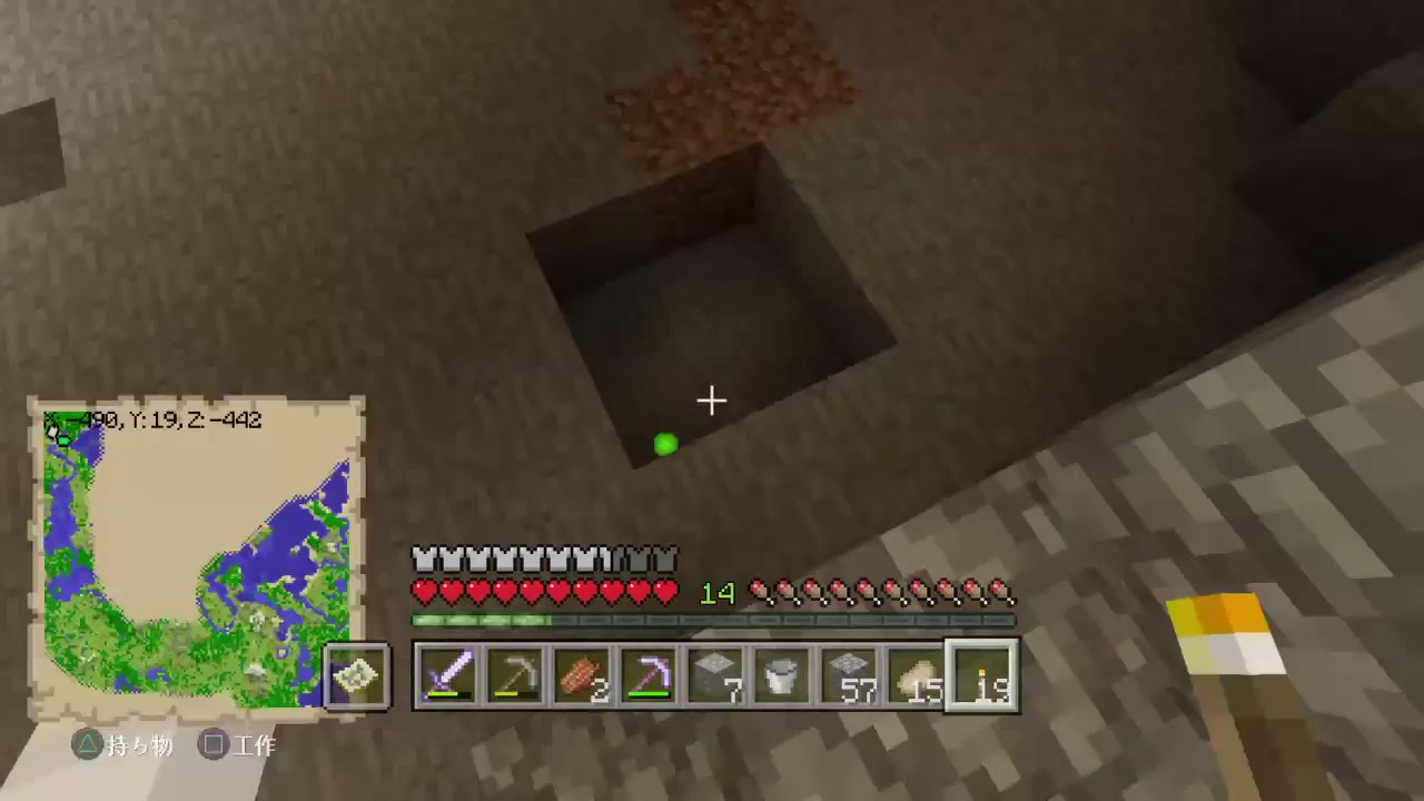 [マインクラフト]トロコン目指し。＃2　探険