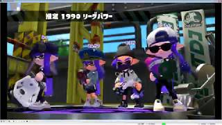 【もかまる】スプラトゥーン2　Gcsリーグマッチ