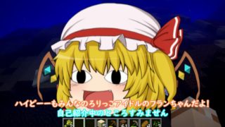 【ゆっくり実況】気分とやる気のマインクラフト#3