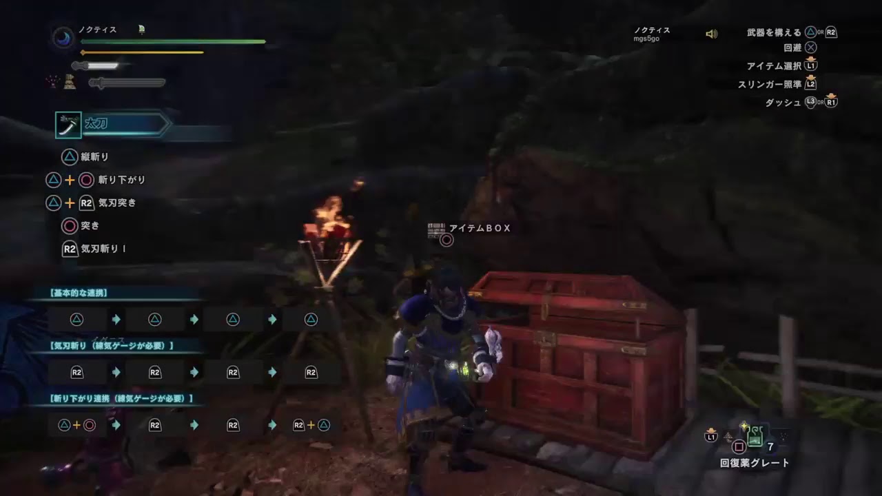 (声あり)モンスターハンターワールド