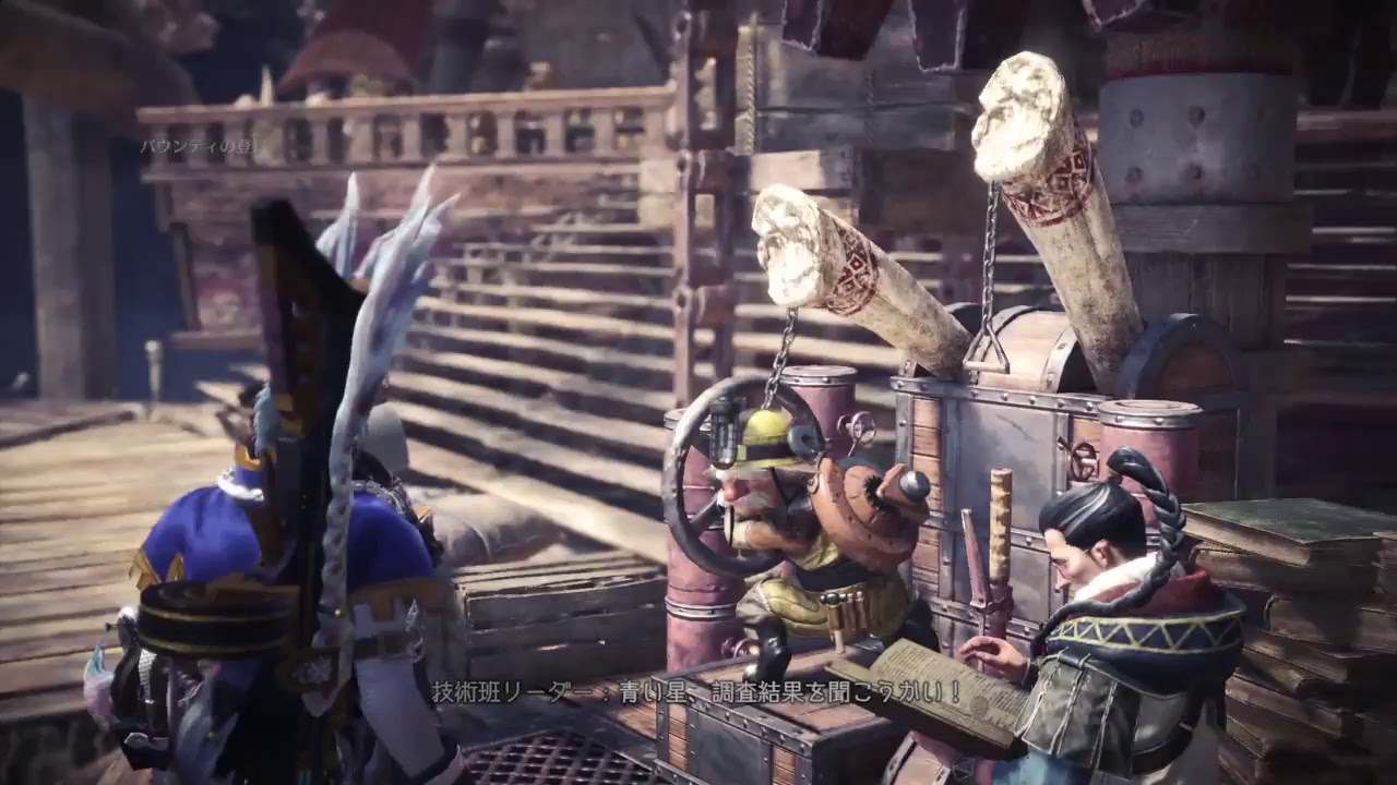 (声あり)モンスターハンターワールド