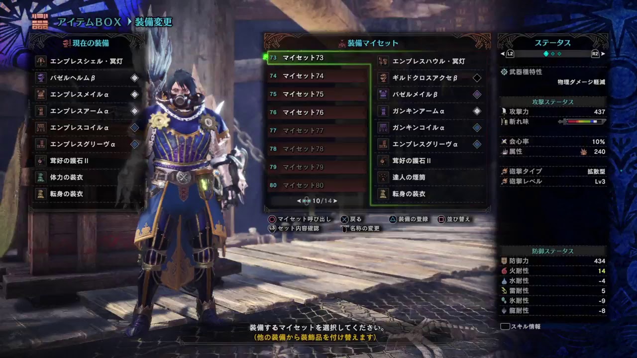 (声あり)モンスターハンターワールド