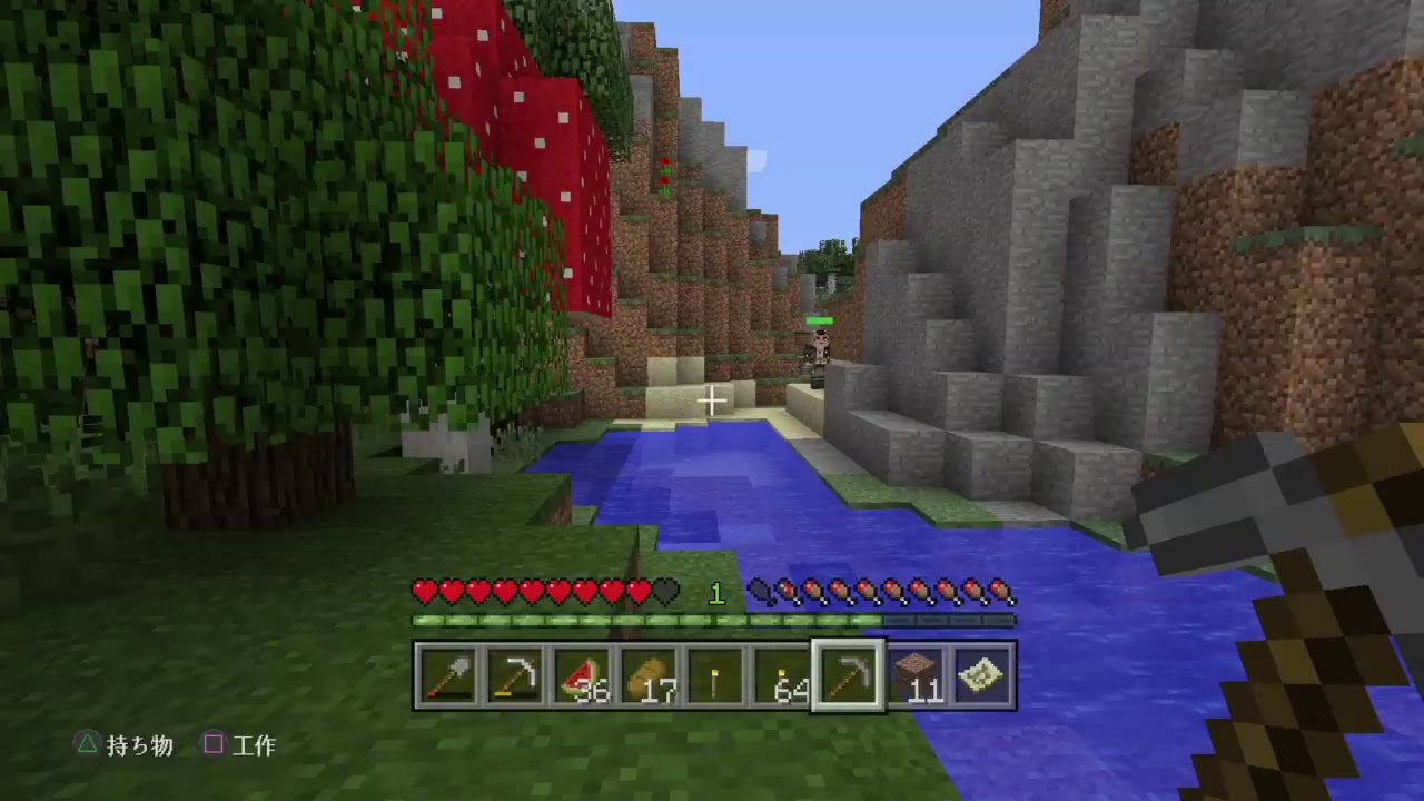 [PS4][#0]はじめてのマインクラフト　4