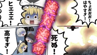 【ゆっくり茶番】ゆっくりたちのリアルマインクラフト3_11話「ウィザーとの最終決戦」