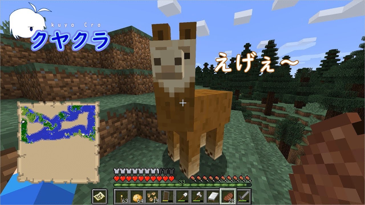 サクヤのマインクラフト　クヤクラ　第9話