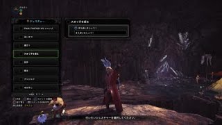 モンスターハンター：ワールド_20180819115042