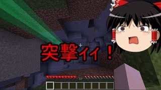 「ゆっくり実況」ぐうたらうp主のマインクラフト＃４