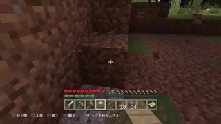 自由気儘にマインクラフト #7