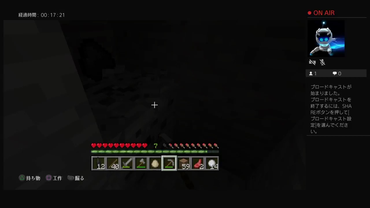 マインクラフト＃2