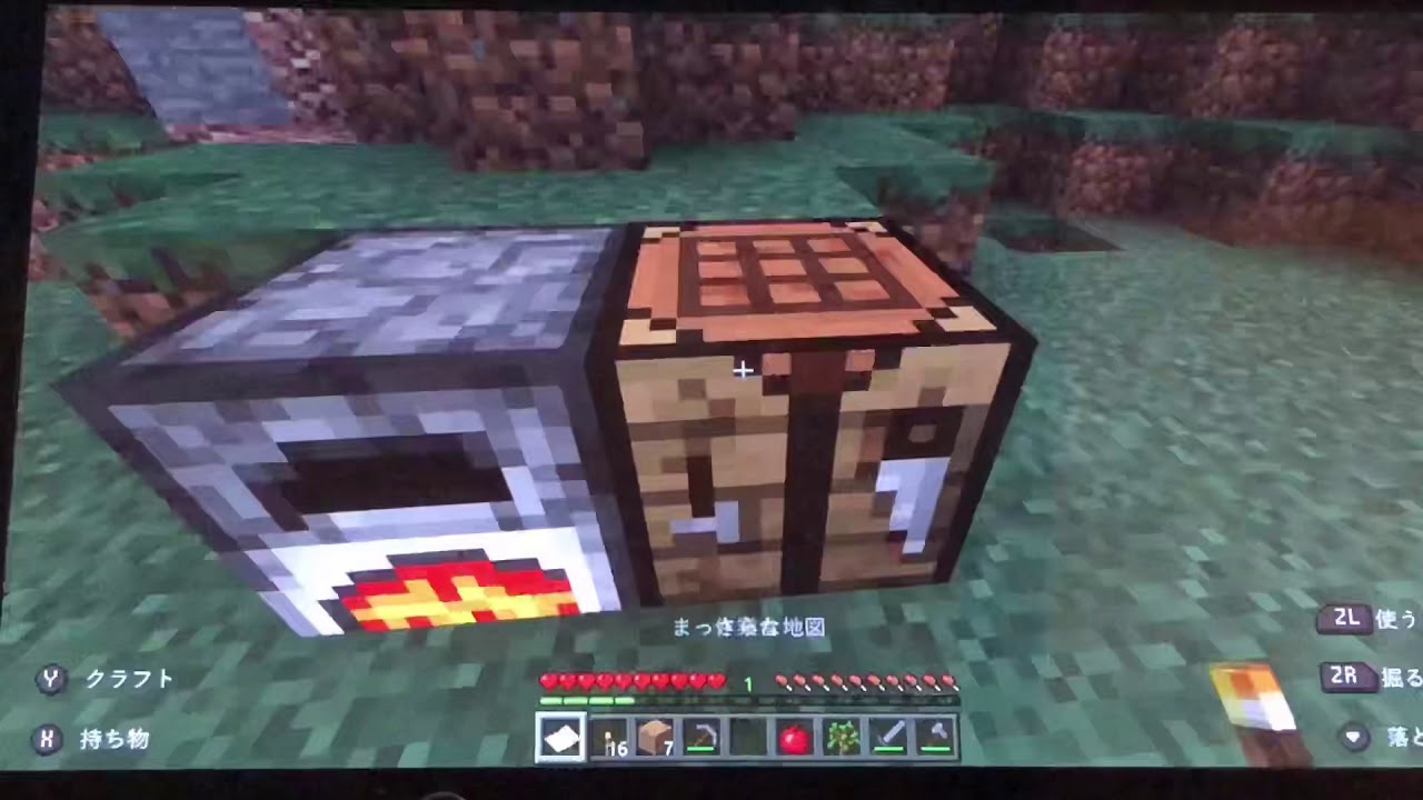 スイッチマインクラフト実況   パート1