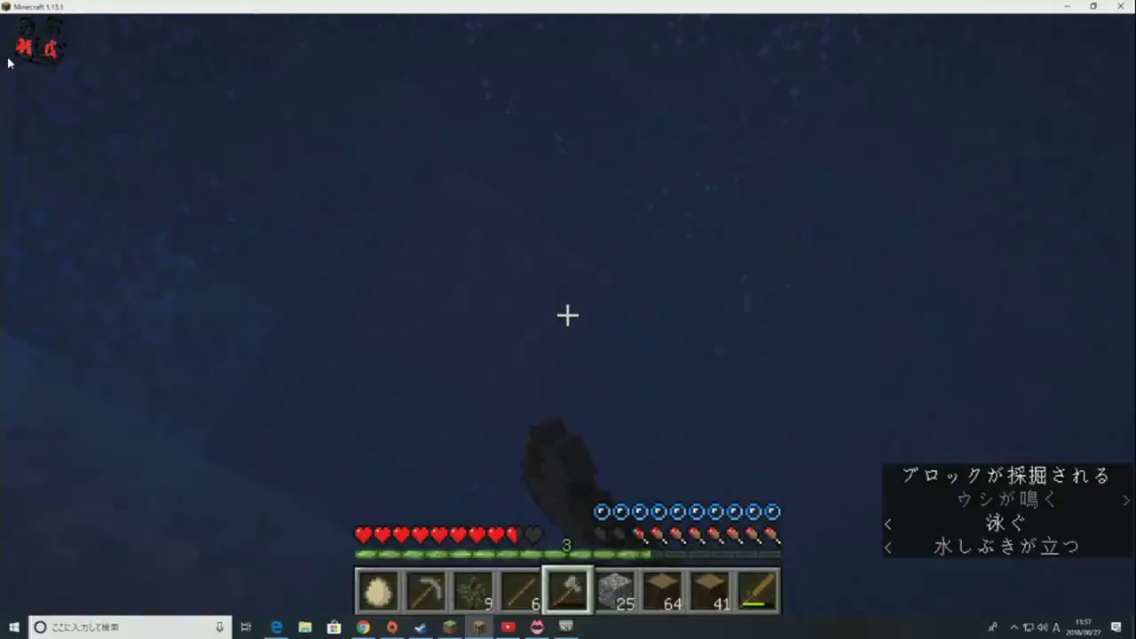 PC版マインクラフト　ひっそりと一人で