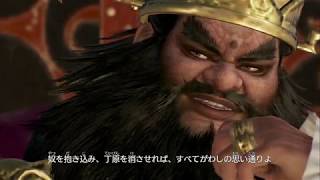 真三國無双８ 獣 VS ただ暴れたいだけの男、華雄！【華雄＃04】