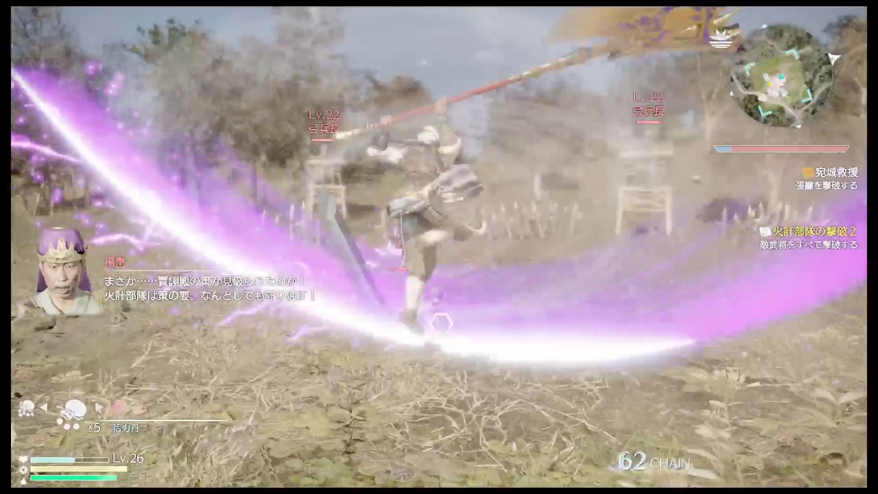 無双8 徐晃　コンボ練習