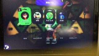 スプラトゥーン2 フォートナイト