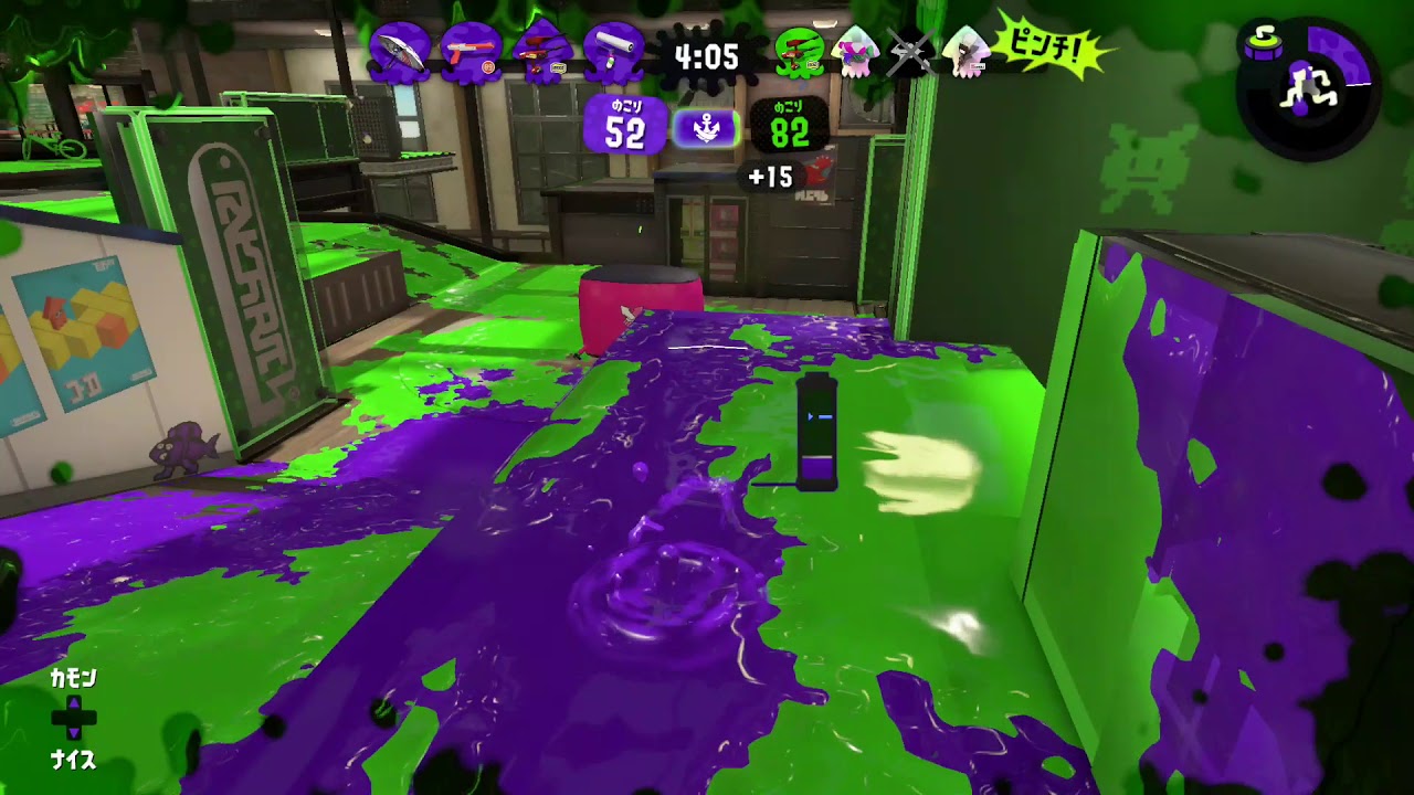 【スプラトゥーン2】ローラー  アンチョビ  エリア