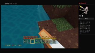 マインクラフト 　～プレイ動画～