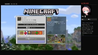 心穏やかにマインクラフト