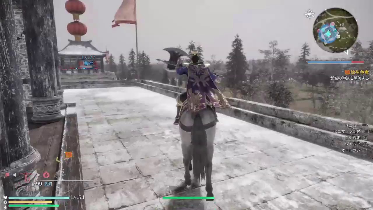 真・三國無双8　初見　垂れ流し08