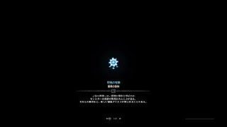 モンスターハンター：ワールド_20180827220753