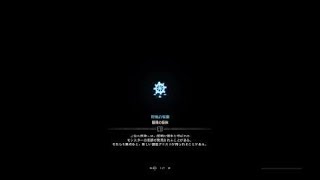 モンスターハンター：ワールド_20180827220753