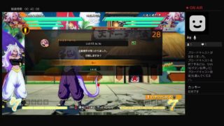［DBFZ］ドラゴンボールファイターズ　45万 BP