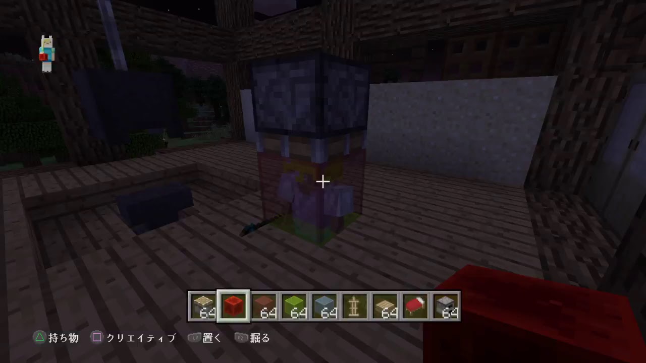 【眠くなるまで】巨大建築を構想する【マインクラフト】【PS4】
