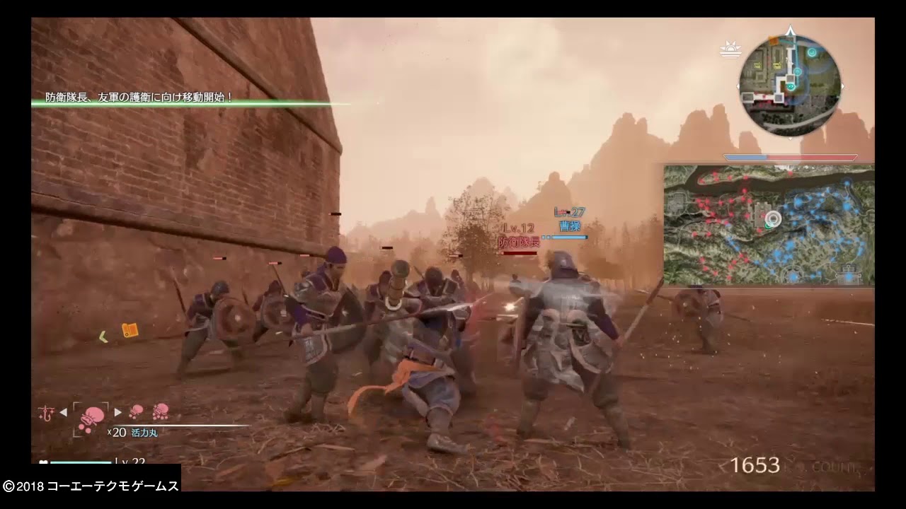 真・三國無双8 夏侯淵編 #7