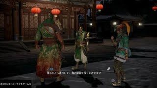 【真・三國無双８】関羽#41(難易度・究極)