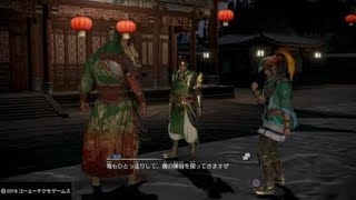 【真・三國無双８】関羽#41(難易度・究極)