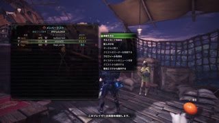 ヲタ腐が挑む！「モンスターハンターワールド」No.40　※生声実況※