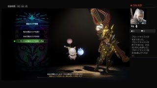 モンスターハンターワールド 参加歓迎型配信　超初心者がやってみます。