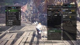 #51 モンスターハンター：ワールド 双剣使用 歴戦イビルジョー。