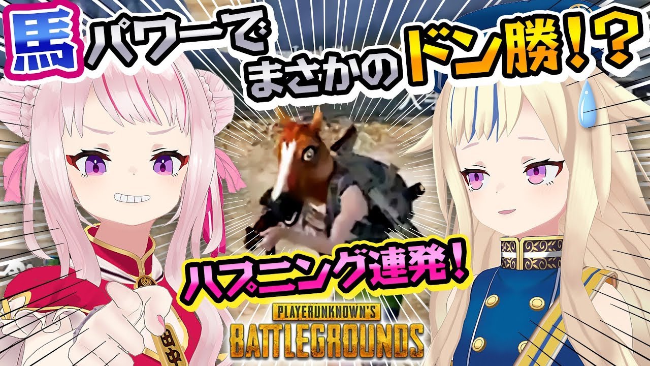 【PUBGモバイル】事故しかおきないPUBG実況！