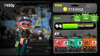 【スプラトゥーン２】最強の後衛を目指して#24 ジェッカス