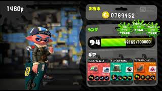 【スプラトゥーン２】最強の後衛を目指して#24 ジェッカス