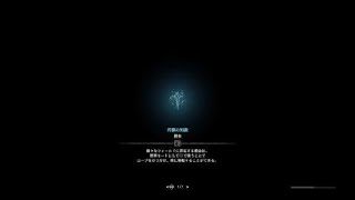 モンスターハンター：ワールド_極ベヒーモス　タンク／ランス　失敗