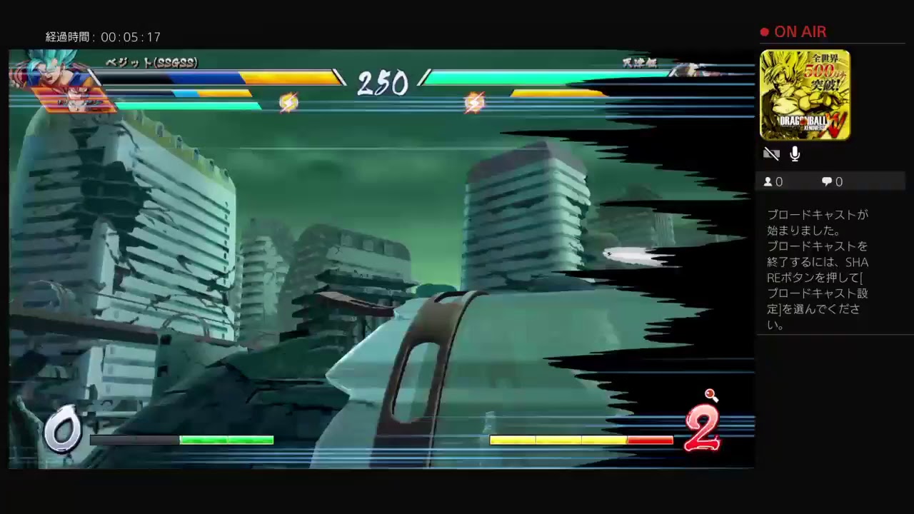 ドラゴンボールファイターズランクマッチしるかなアーケードモードしながらね