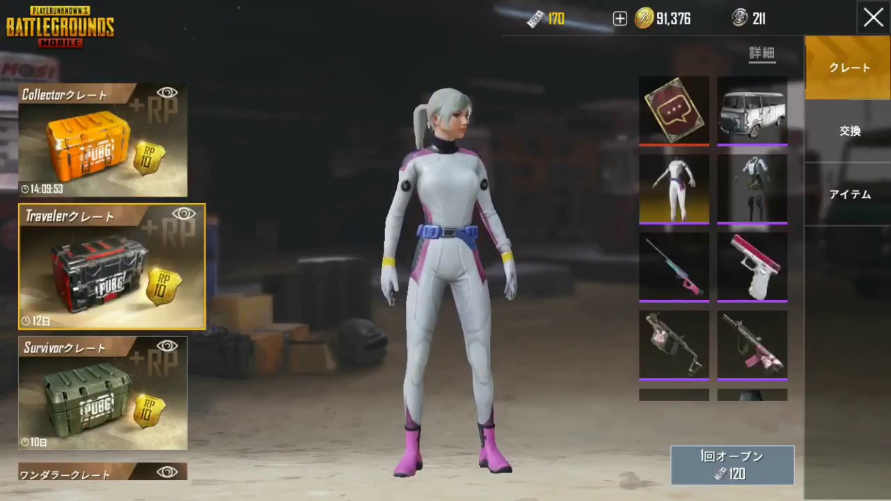 [PUBGモバイル]PUBG実況プレイ動画　ガチャ引きます、クイックマッチします