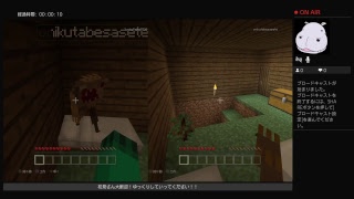 【せんせいとおにくの兄妹ゲス実況】マインクラフト【生放送】