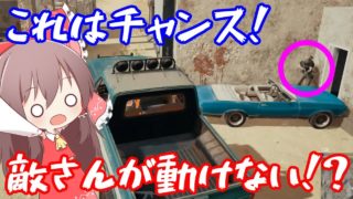 【PUBG】ドン勝を食べよう。#127【ゆっくり実況】