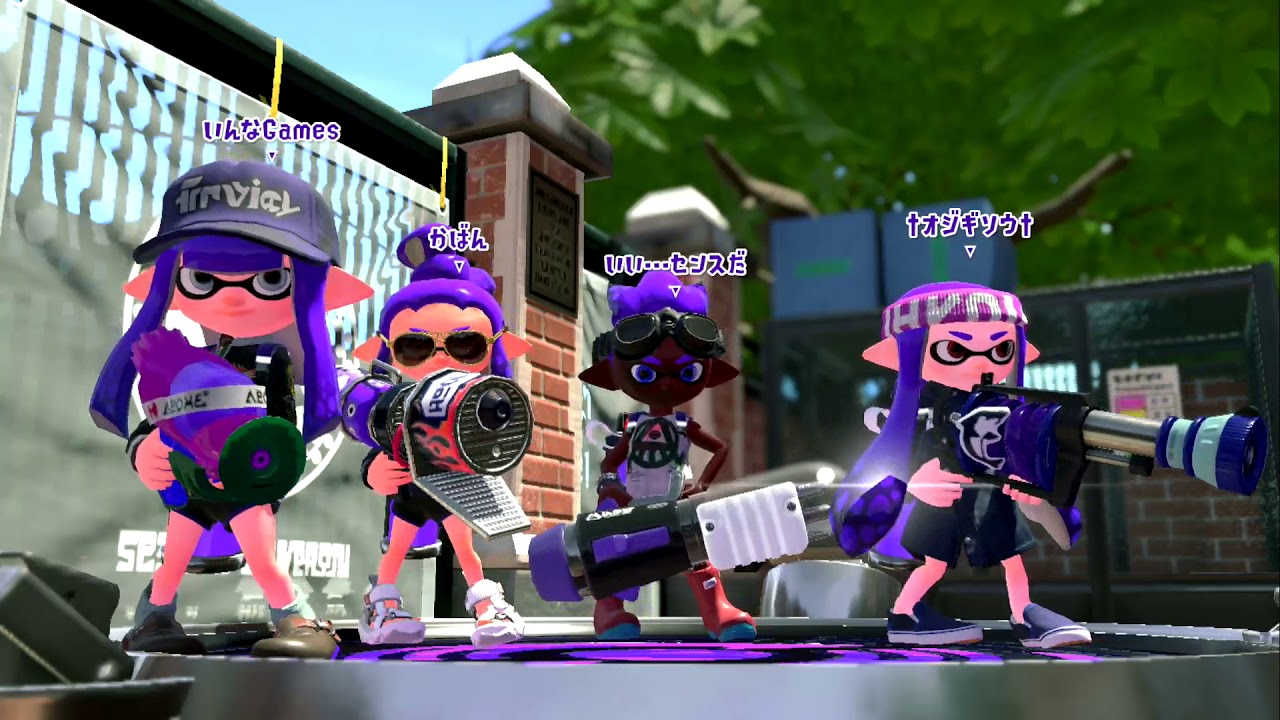 自称プロがやるスプラトゥーン２♯１