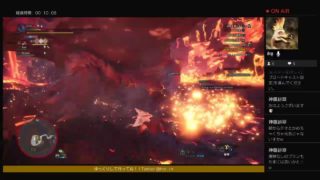 モンスターハンターワールド！朝から狩りに出ます！