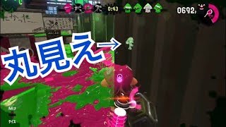 【女実況】サーマルインクギアで丸見えトゥーン【スプラトゥーン２】