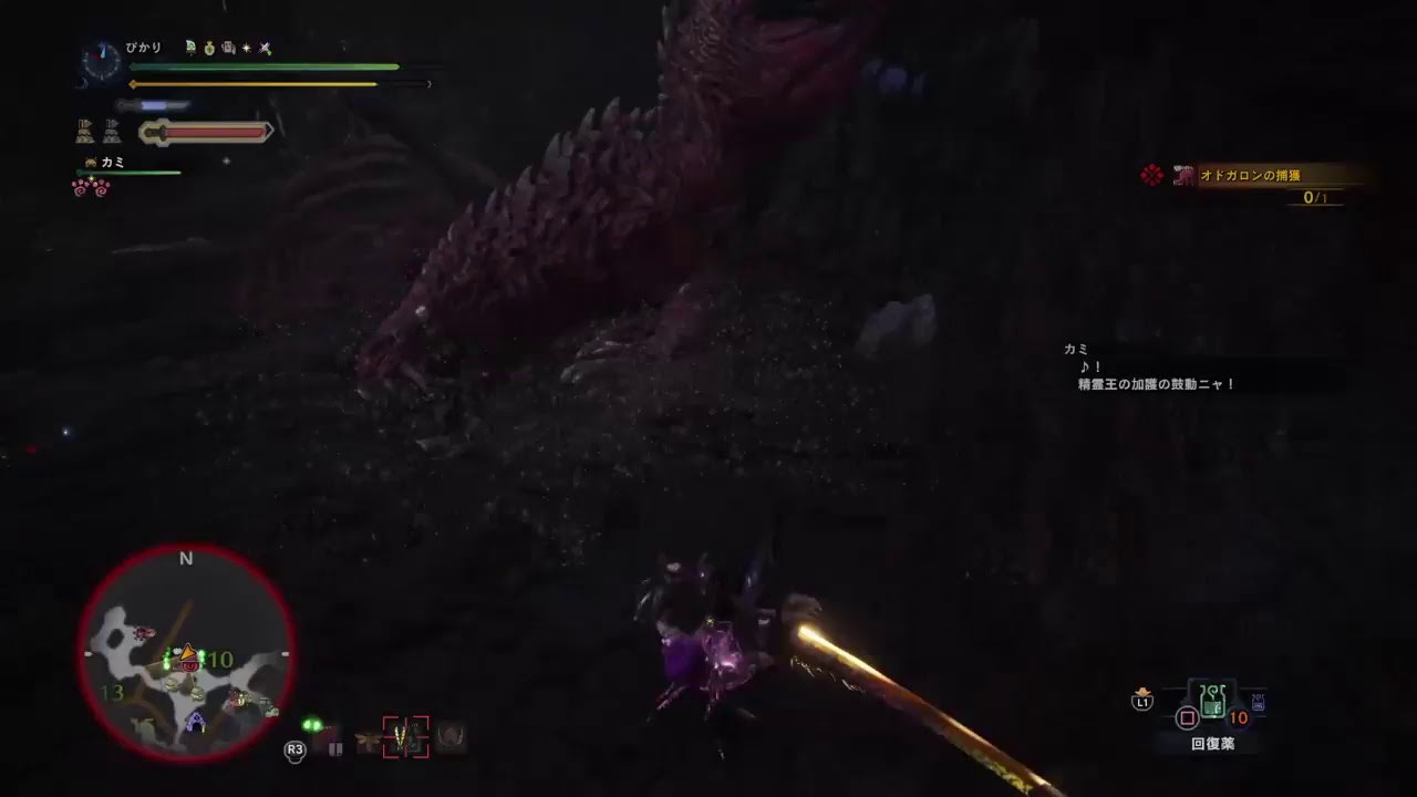 ぴかり’s「モンスターハンター：ワールド」