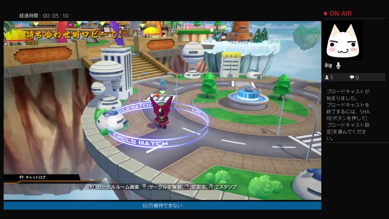 ドラゴンボールファイターズサークルマッチ募集中