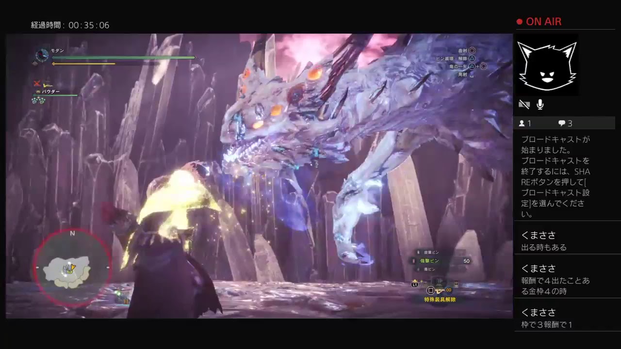 [モンスターハンターワールド]　魔獣に勝てないので、武器集めでもしようと思いました。