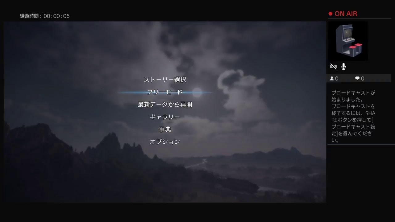 [真・三國無双8] お宝探し