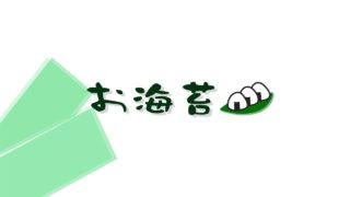 PS4[マインクラフト]後夜祭　24 時間企画放送お疲れ様でした！　まったり雑談ラジオ放送※画面固定多いです