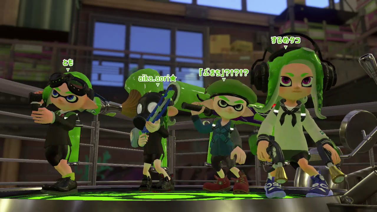 スプラトゥーン２ ガチアサリC